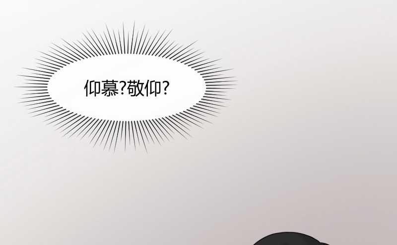 31-请求（四）(1/2)-第33话