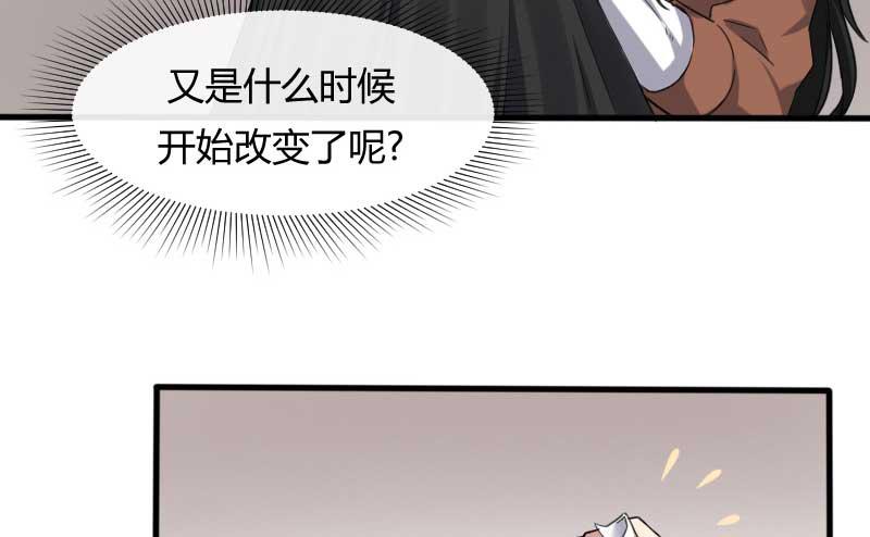 31-请求（四）(1/2)-第33话