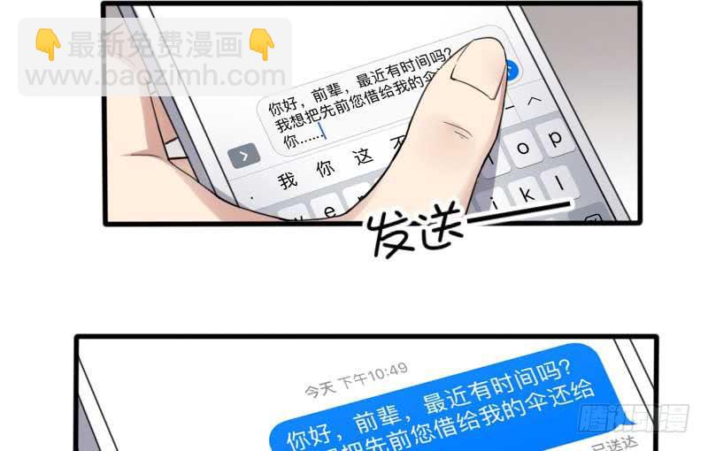 31-请求（四）(1/2)-第33话