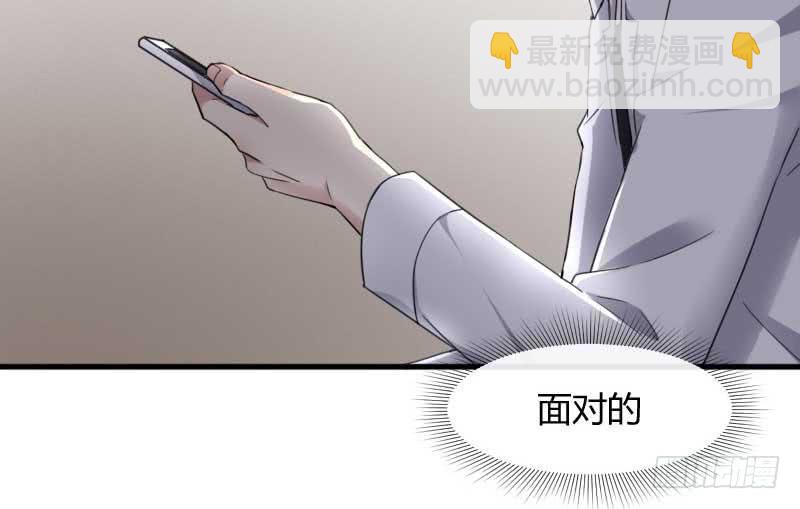 31-请求（四）(1/2)-第33话