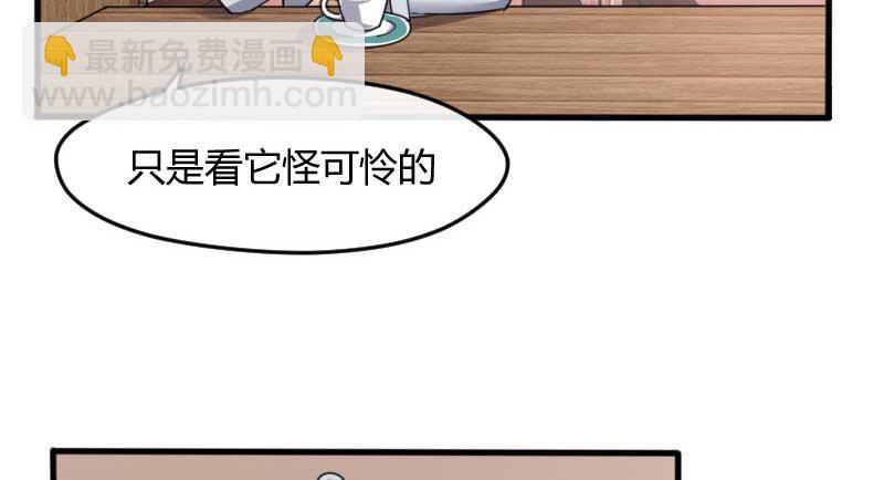 34-会面（一）(1/2)-第37话