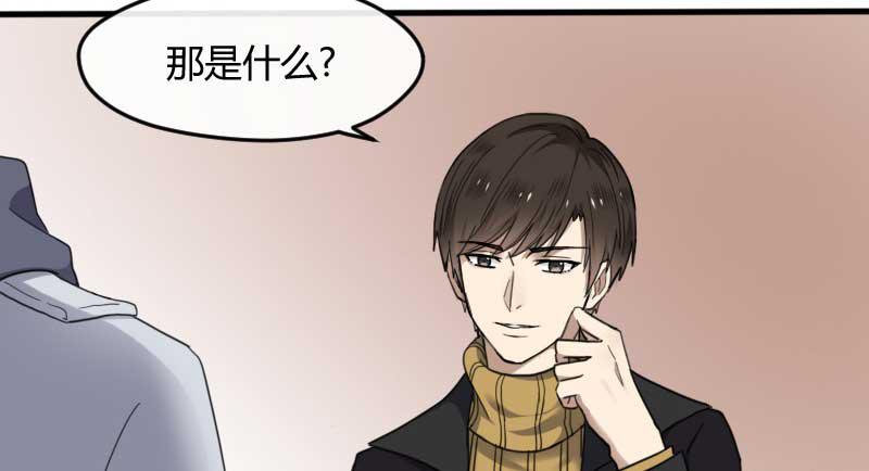 34-会面（一）(1/2)-第37话