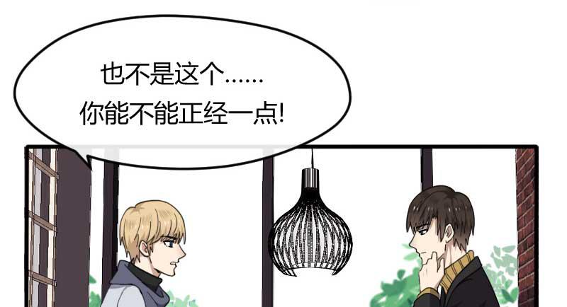 34-会面（一）(1/2)-第37话