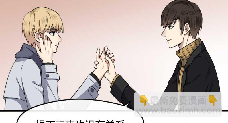 34-会面（一）(1/2)-第37话