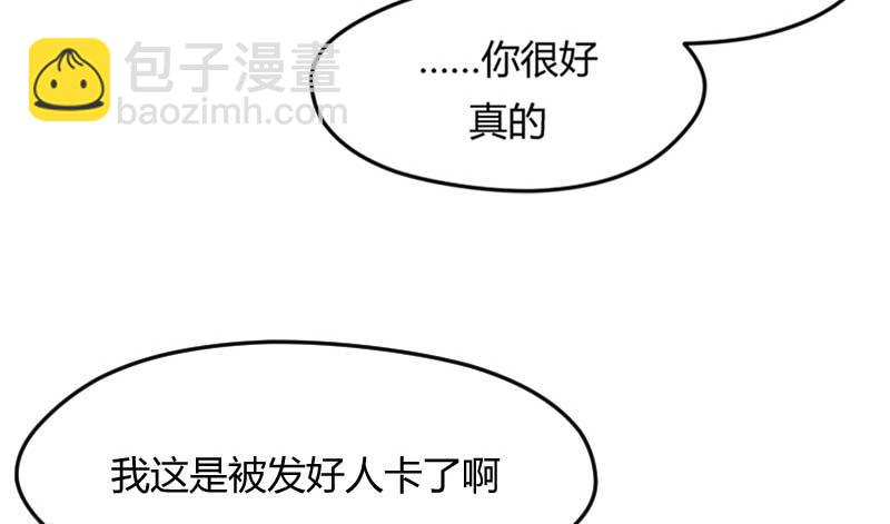 36-会面（三）(1/2)-第39话