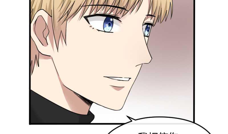 36-会面（三）(1/2)-第39话