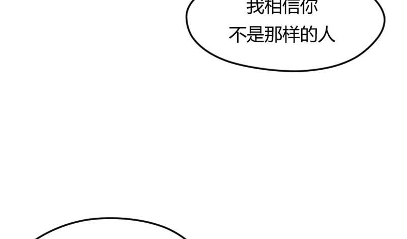 36-会面（三）(1/2)-第39话