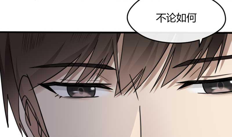 36-会面（三）(1/2)-第39话