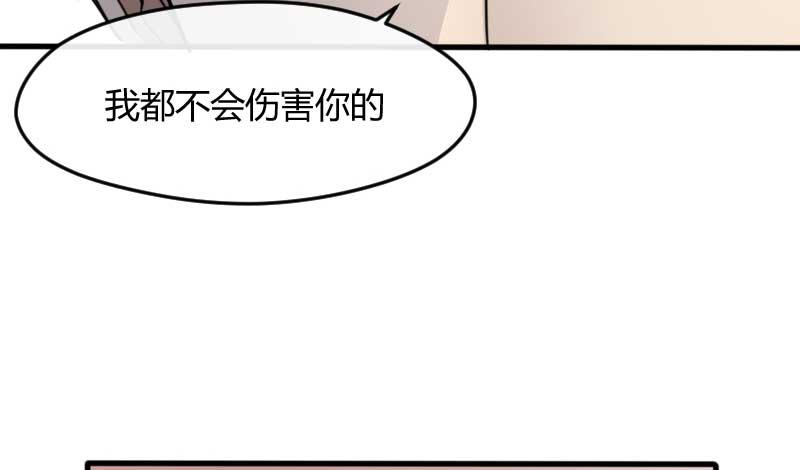 36-会面（三）(1/2)-第39话