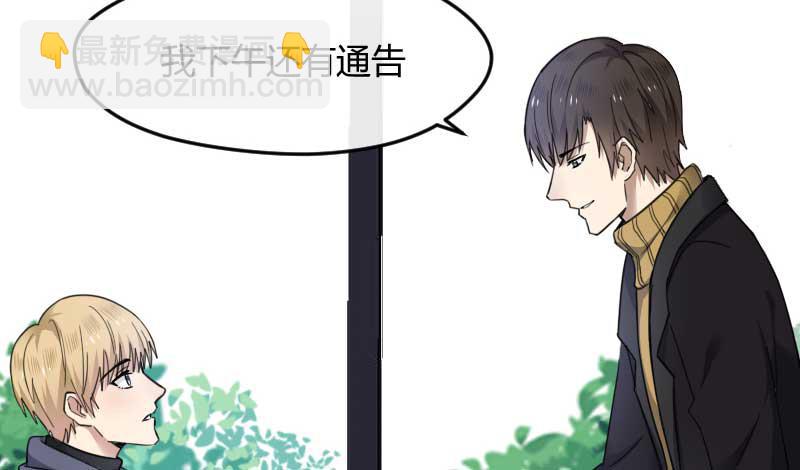 36-会面（三）(1/2)-第39话