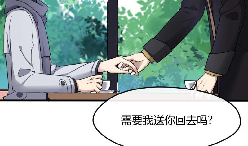 36-会面（三）(1/2)-第39话