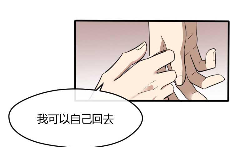 36-会面（三）(1/2)-第39话