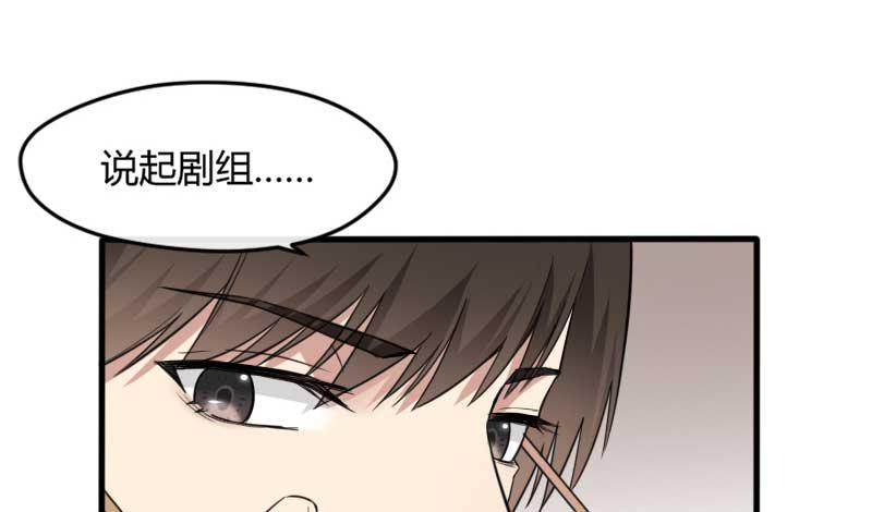 36-会面（三）(1/2)-第39话