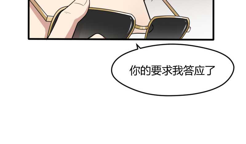 36-会面（三）(1/2)-第39话