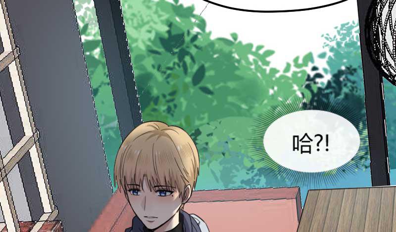 36-会面（三）(1/2)-第39话