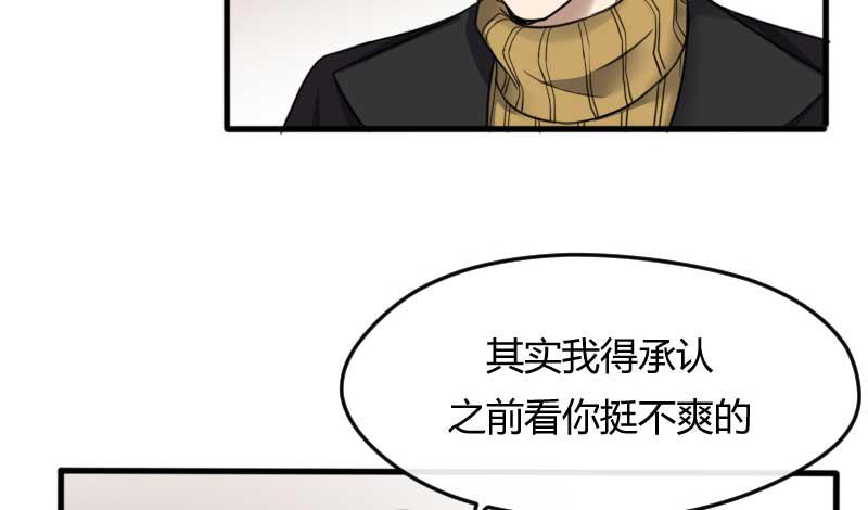 36-会面（三）(1/2)-第39话