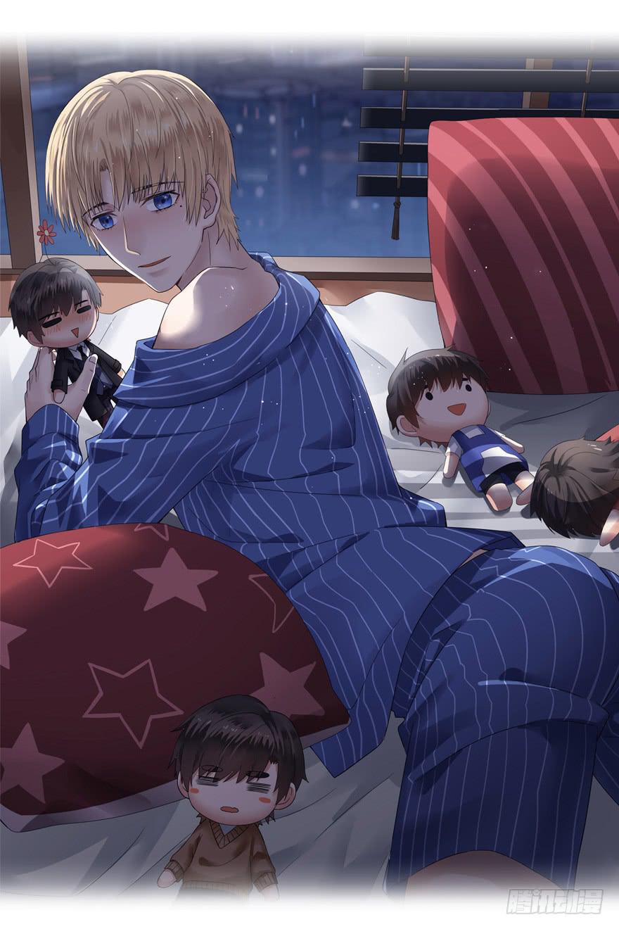 出柜通告 - 4-那又怎样(1/2) - 1