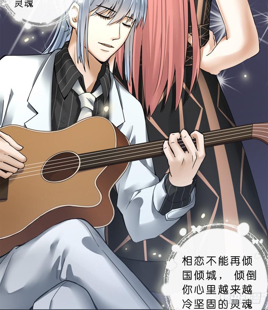 出柜通告 - 4-那又怎样(1/2) - 3