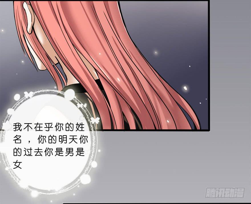 出柜通告 - 4-那又怎样(1/2) - 5