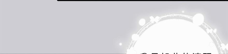 出柜通告 - 4-那又怎样(1/2) - 7