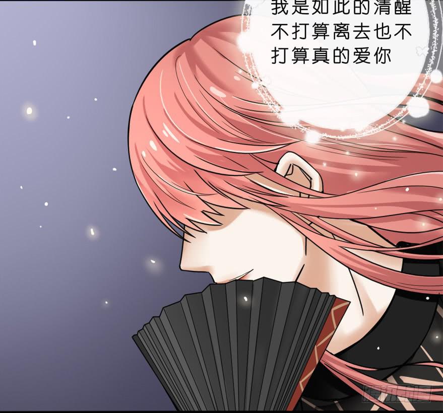 出柜通告 - 4-那又怎样(1/2) - 8