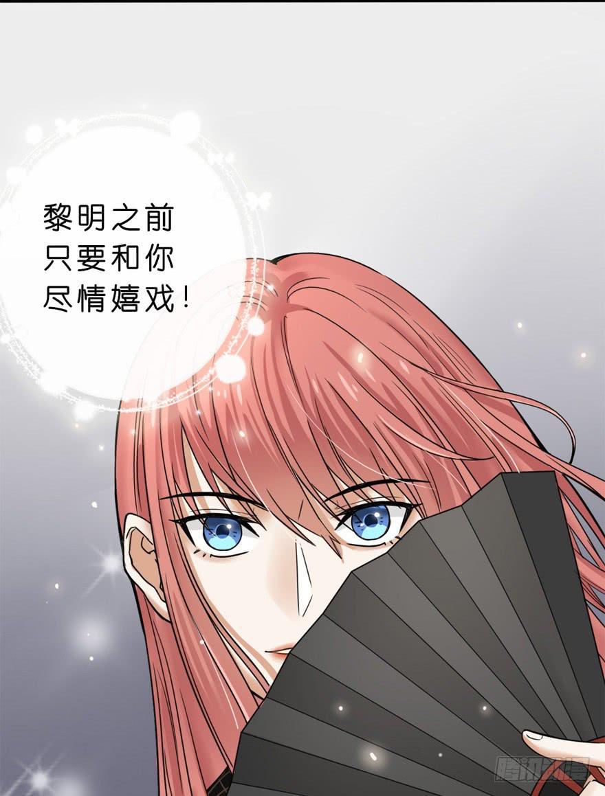 出柜通告 - 4-那又怎样(1/2) - 1