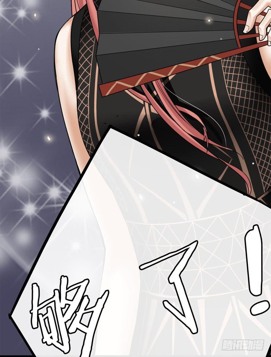 出柜通告 - 4-那又怎样(1/2) - 2