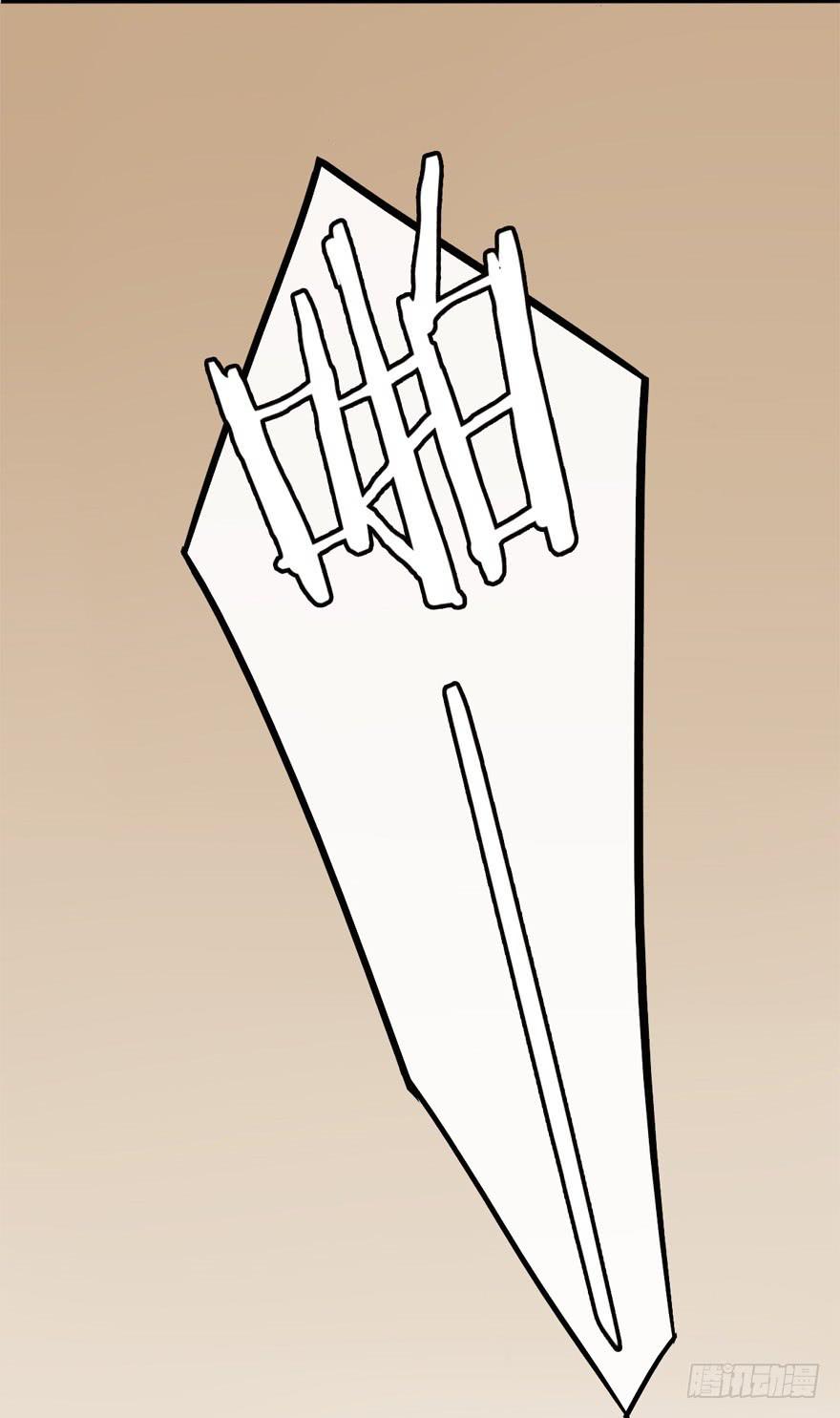 出柜通告 - 4-那又怎样(1/2) - 5