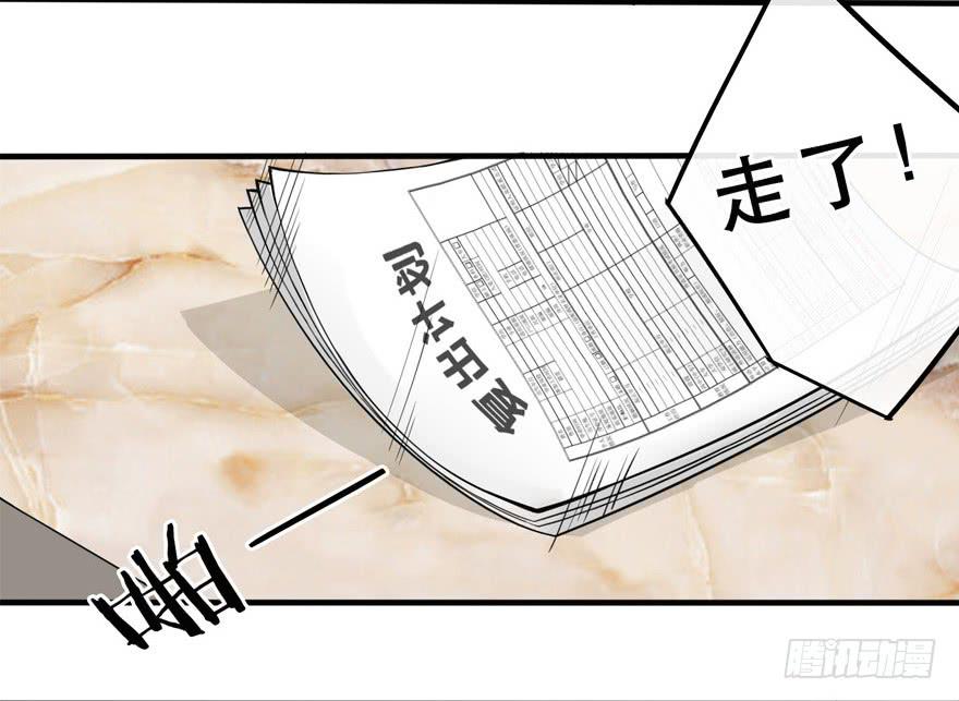 出柜通告 - 4-那又怎样(1/2) - 1