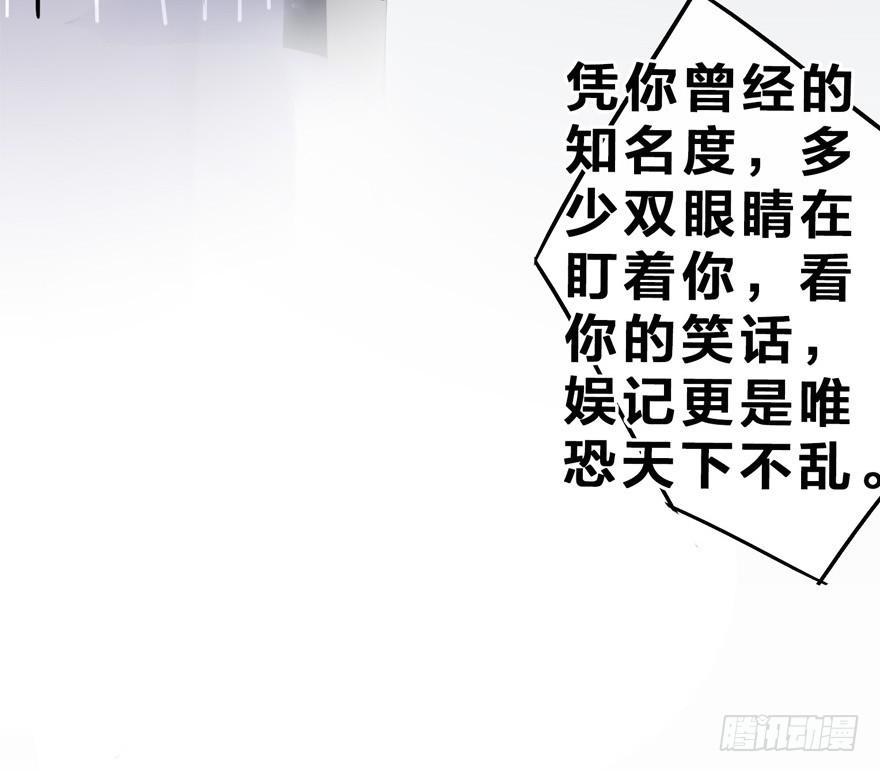 出柜通告 - 4-那又怎样(1/2) - 5