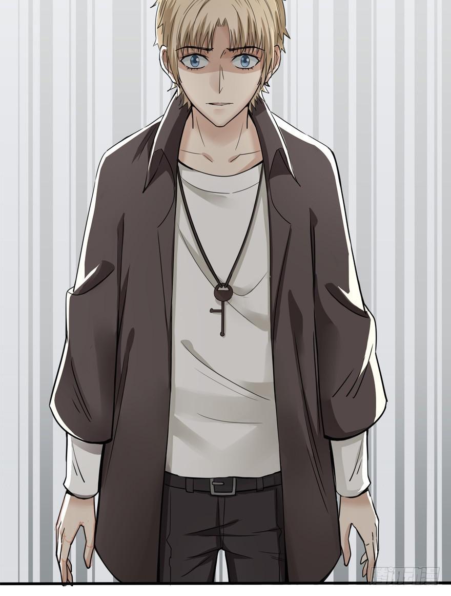 出柜通告 - 4-那又怎样(1/2) - 8