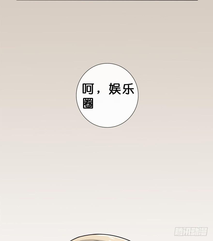 出柜通告 - 4-那又怎样(1/2) - 5