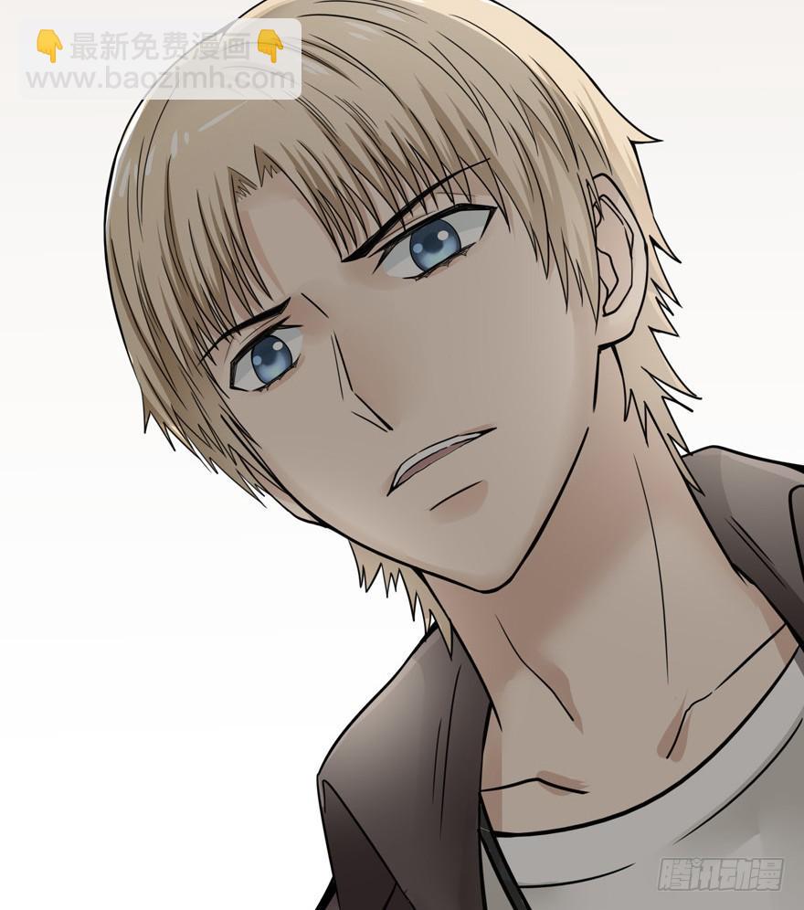 出柜通告 - 4-那又怎样(1/2) - 6