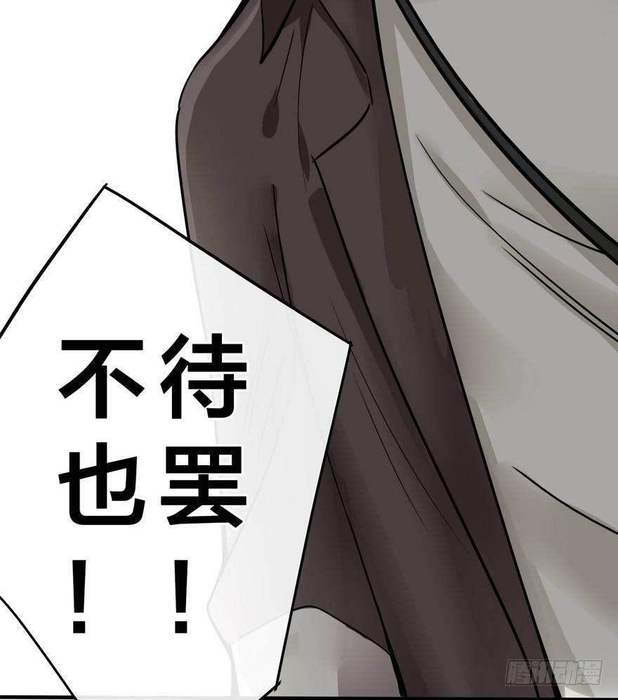 出柜通告 - 4-那又怎样(1/2) - 7