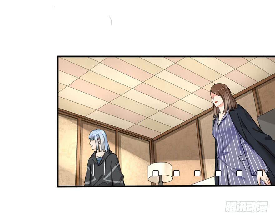 出柜通告 - 4-那又怎样(1/2) - 2