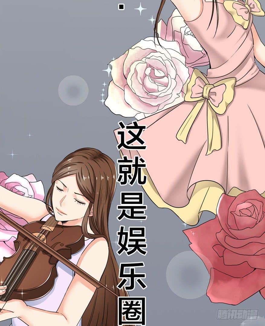 出柜通告 - 4-那又怎样(2/2) - 2