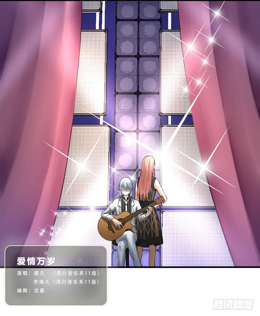 出柜通告 - 4-那又怎样(1/2) - 6