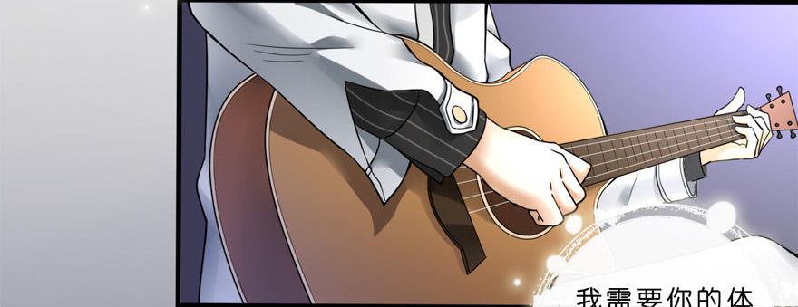 出柜通告 - 4-那又怎样(1/2) - 1