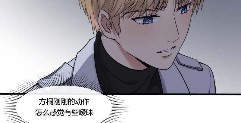 38-加油(1/2)-第41话