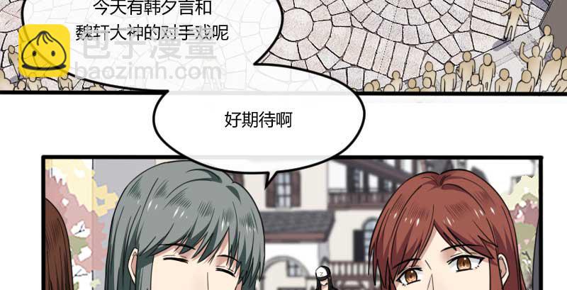 38-加油(1/2)-第41话