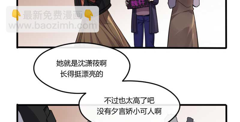 38-加油(1/2)-第41话