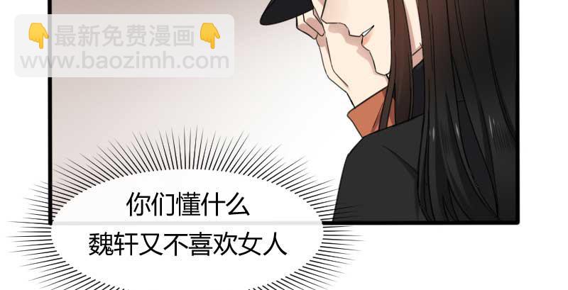 38-加油(1/2)-第41话