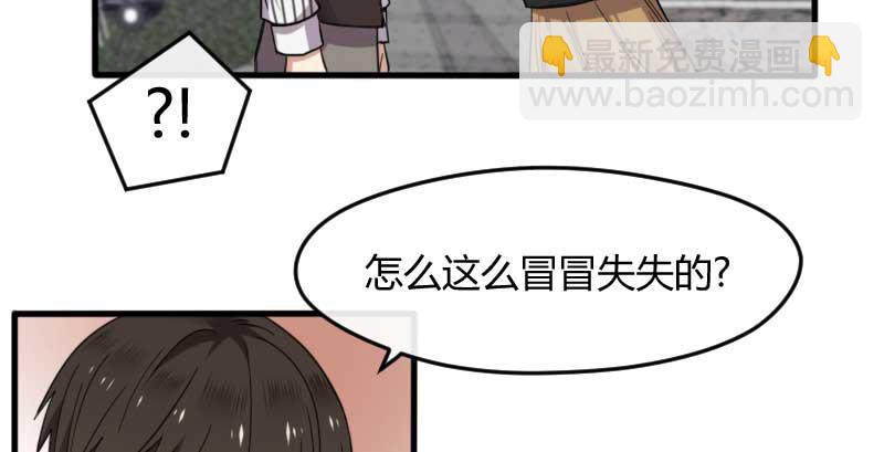 38-加油(1/2)-第41话