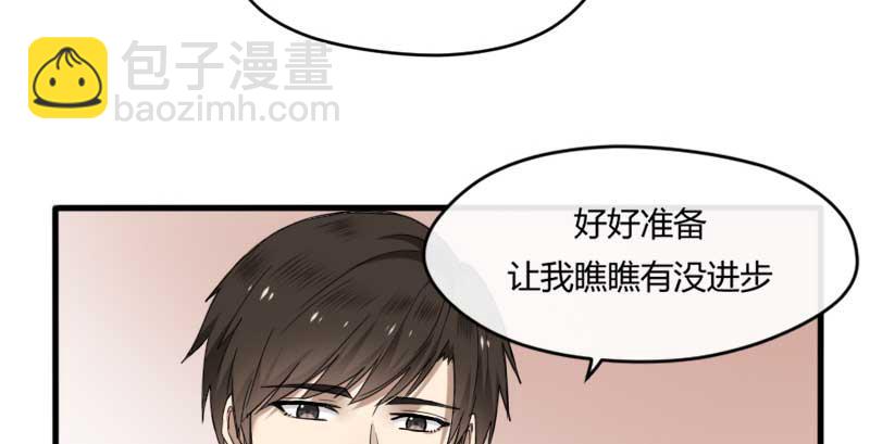 38-加油(1/2)-第41话