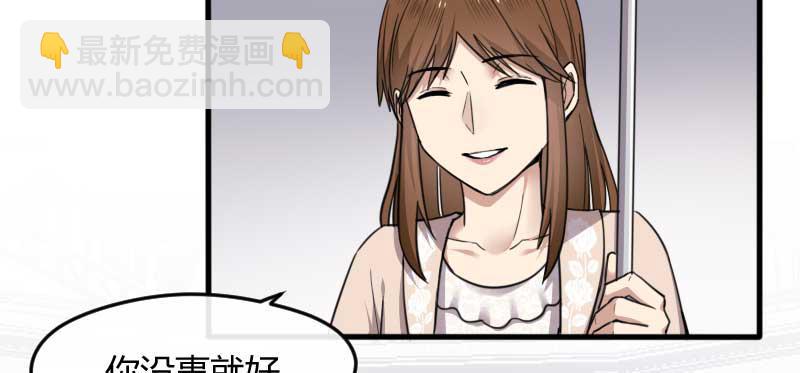 39-NG（下）-第43话