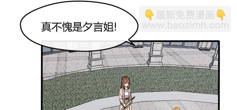 39-NG（下）-第43话