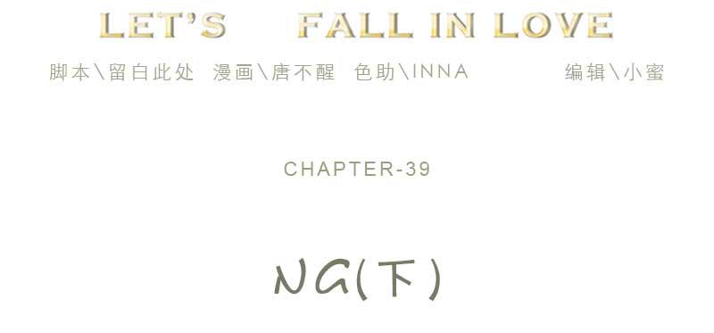 39-NG（下）-第43话