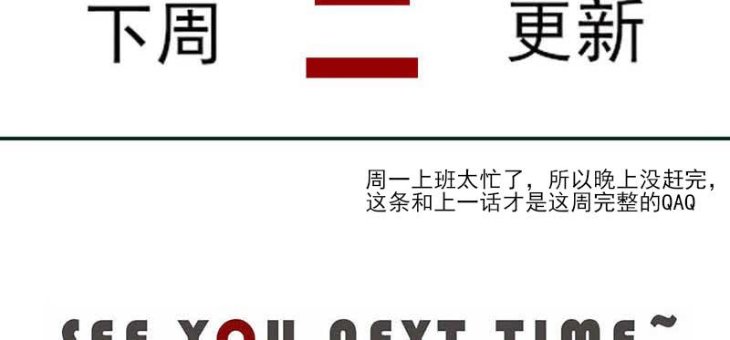 39-NG（下）-第43话