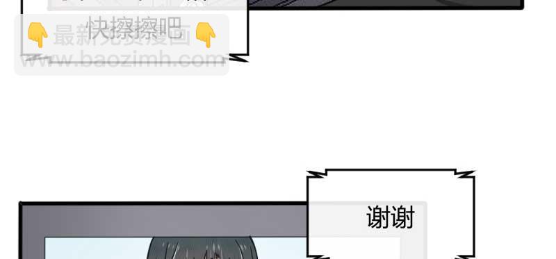 39-NG（下）-第43话