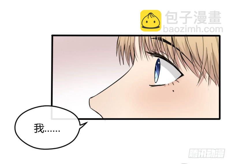 45-信任（二）(1/2)-第49话